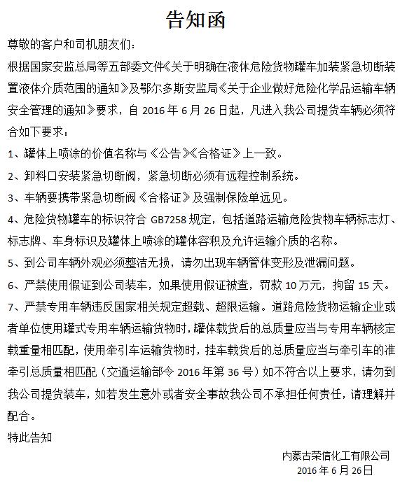 增速大幅所在地方公司打工