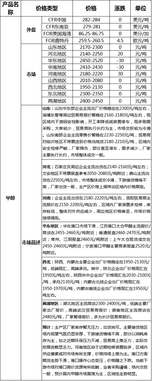 微信图片_20170713171856