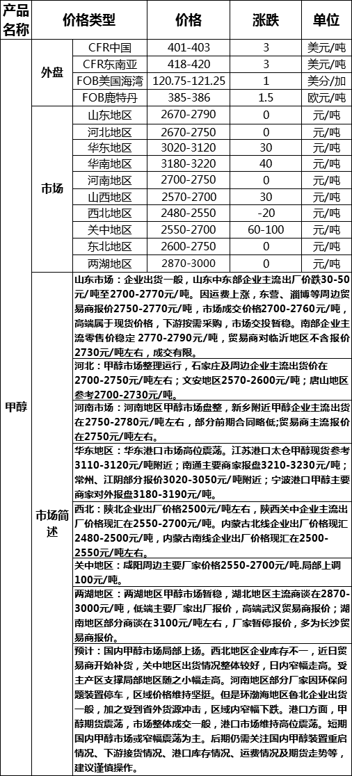 微信图片_20180613173601