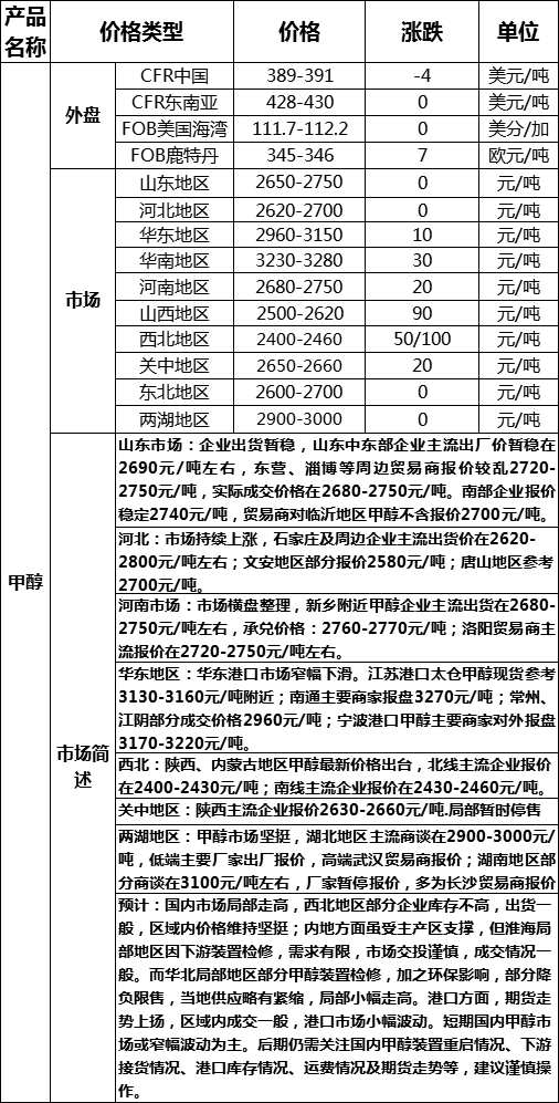 微信圖片_20180724174051