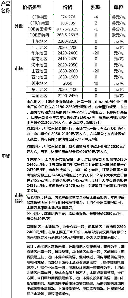 微信图片_201901281657071