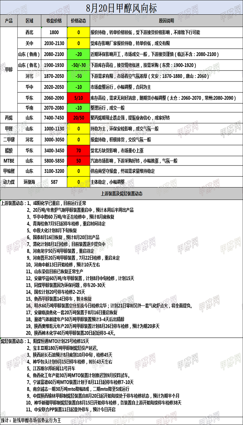 微信图片_201908201717011