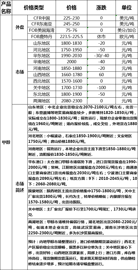 微信图片_201908271813021