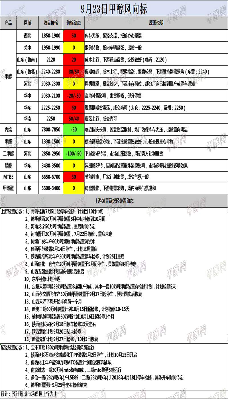 微信图片_201909231735561
