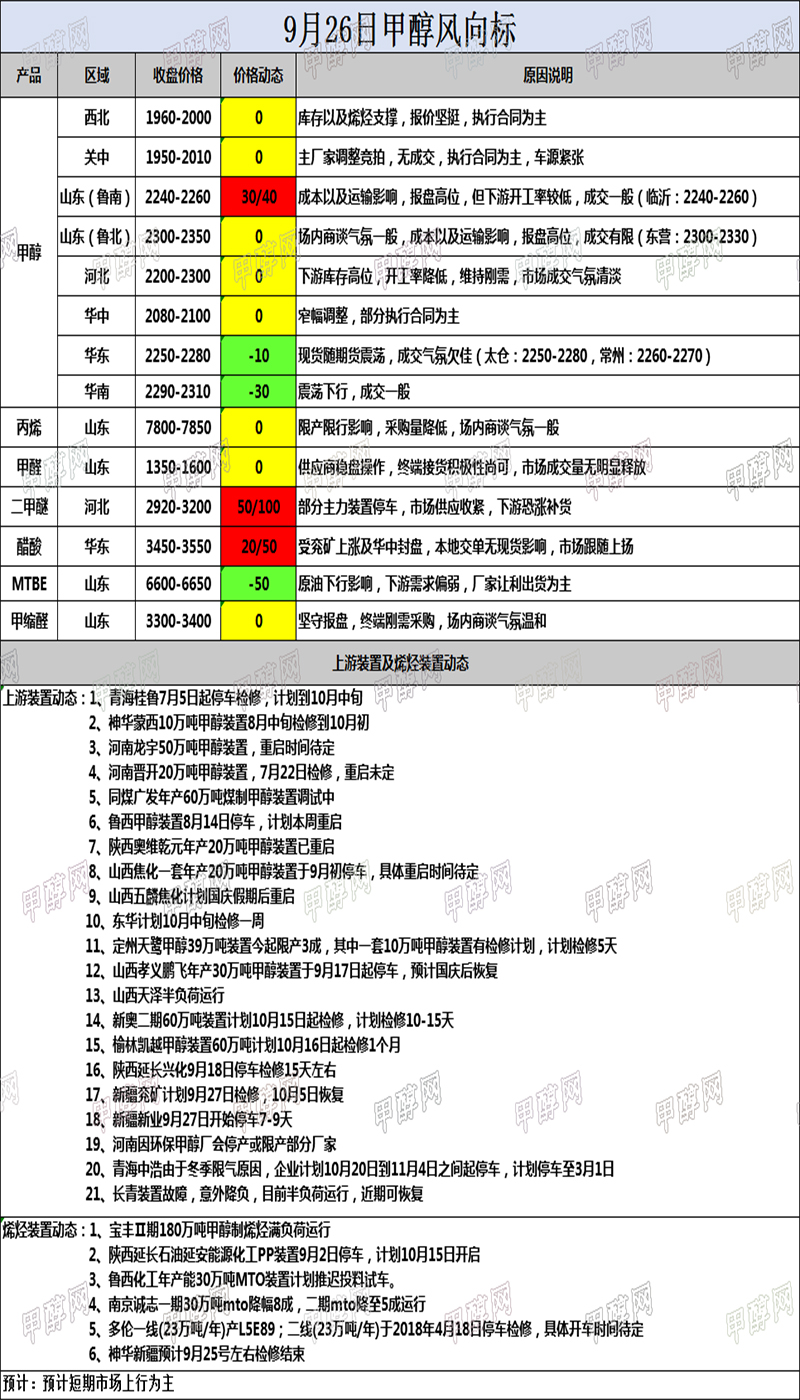 微信图片_201909261752341