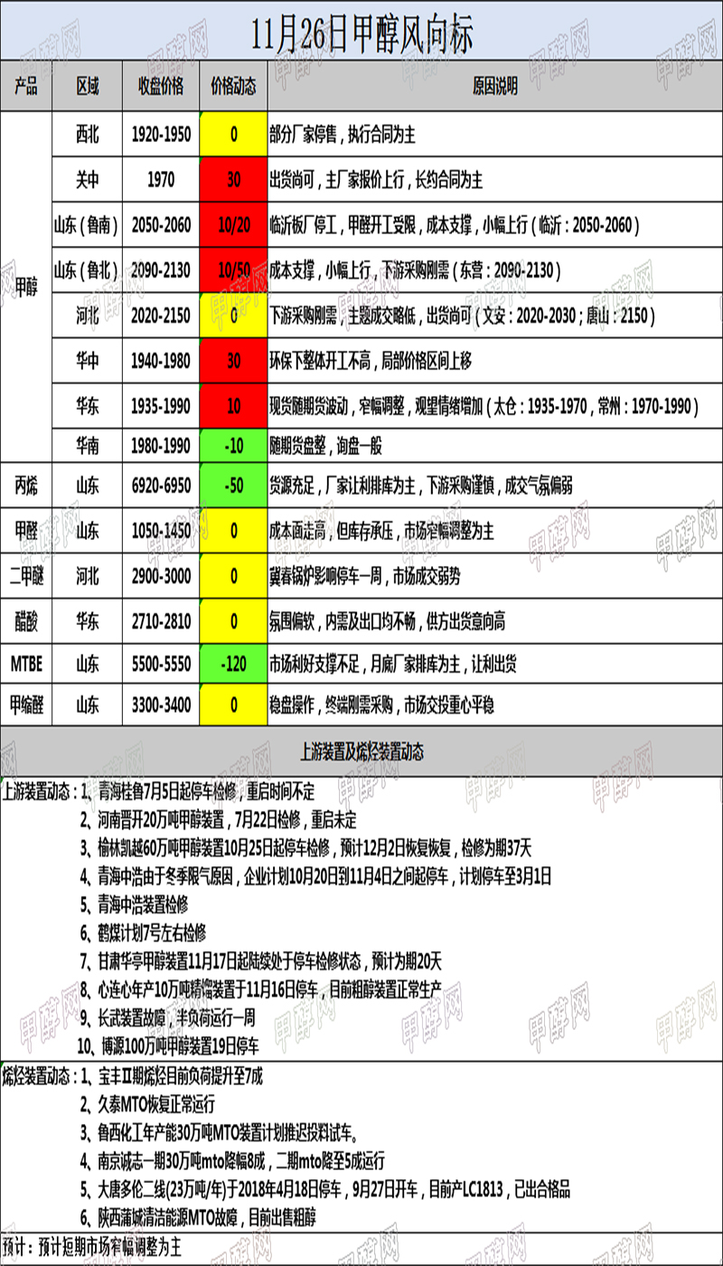 微信图片_201911261704061