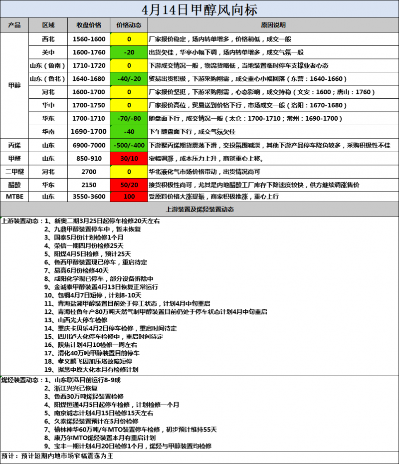 微信图片_202004141728201