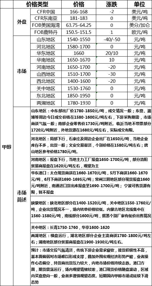 微信图片_202004171724061