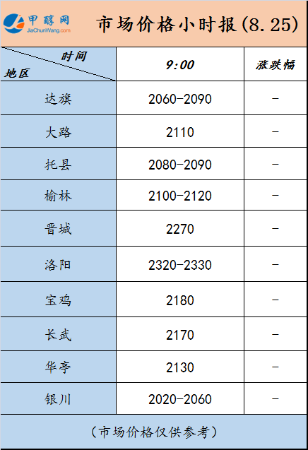 微信图片_20230825085803