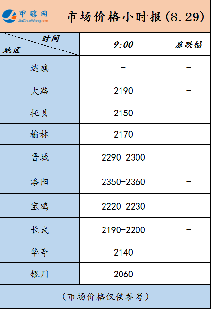 微信图片_20230829085736