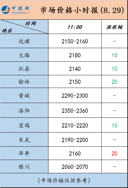 微信图片_20230829105201