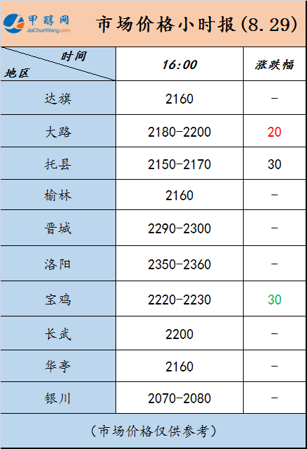 微信图片_20230829160135