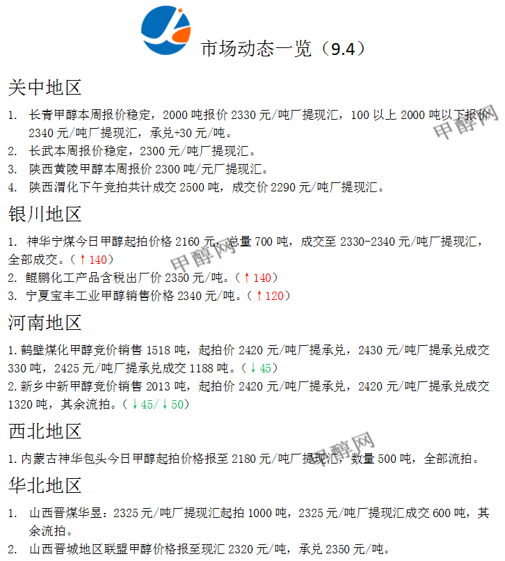 微信图片_20230904173255