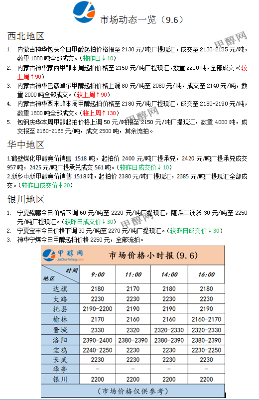 微信图片_20230906171501