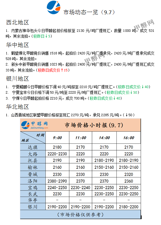 微信图片_20230907173116