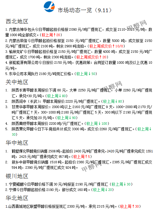 微信图片_20230911171936