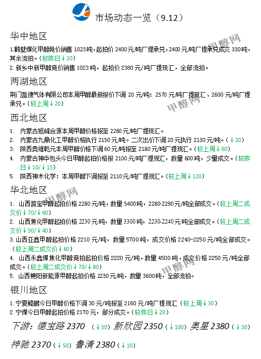 微信图片_20230912172754
