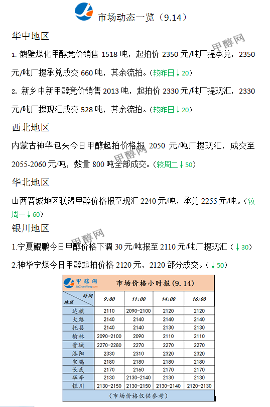 微信图片_20230914172548