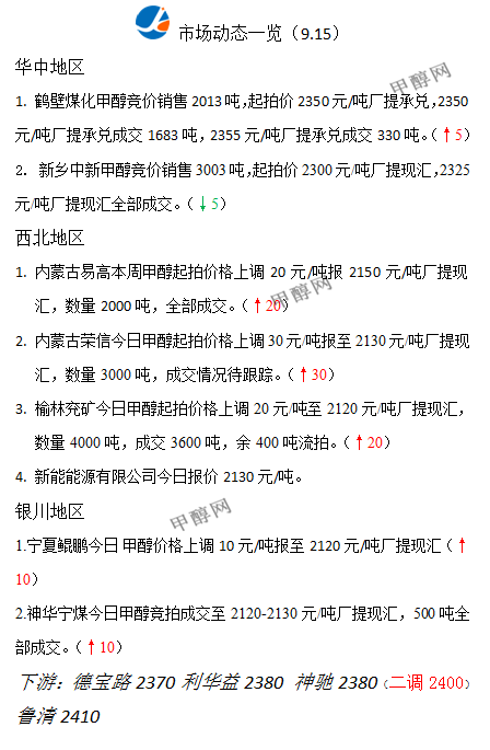 微信图片_20230915171134