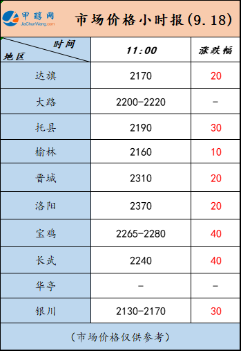 微信图片_20230918105906