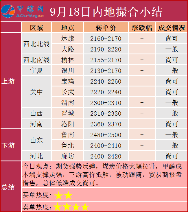 微信图片_20230918174115