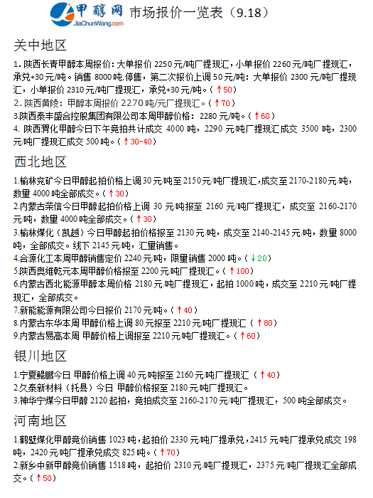 微信图片_20230918174105