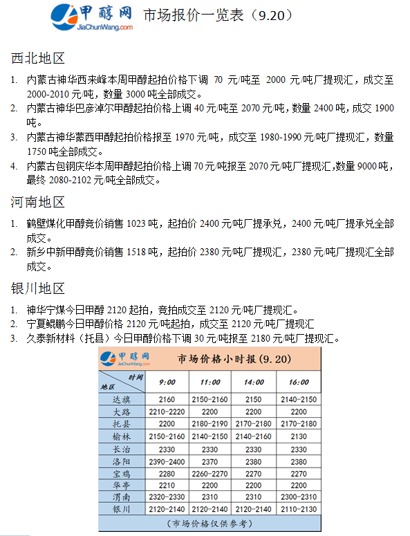微信图片_20230920171651