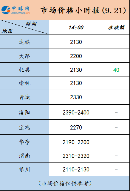 微信图片_20230921134336