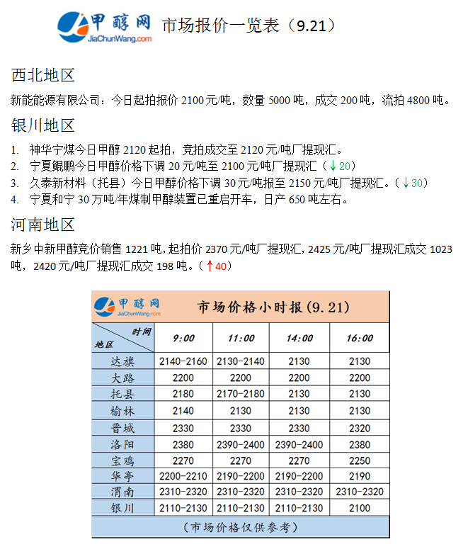 微信图片_20230921164950