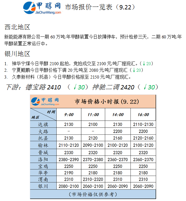 微信图片_20230922163051