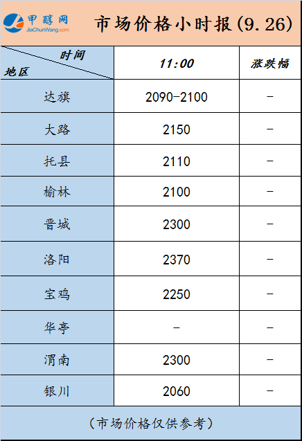 微信图片_20230926114317