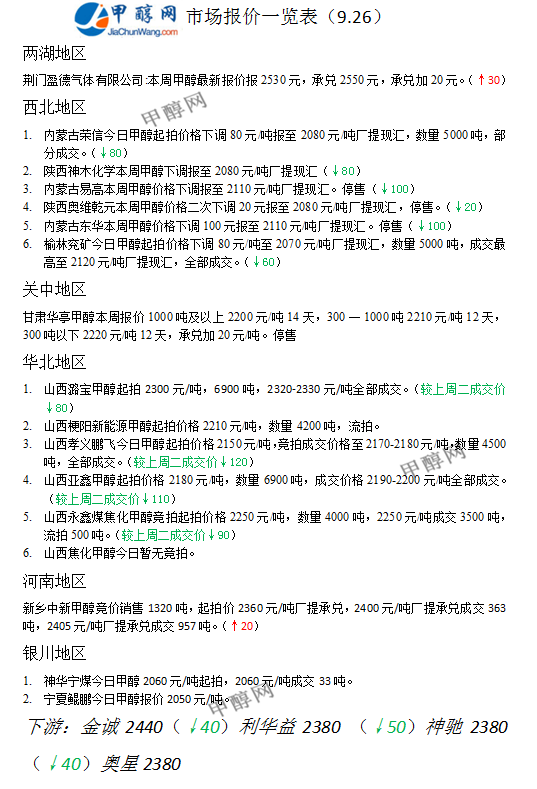 微信图片_20230926172428