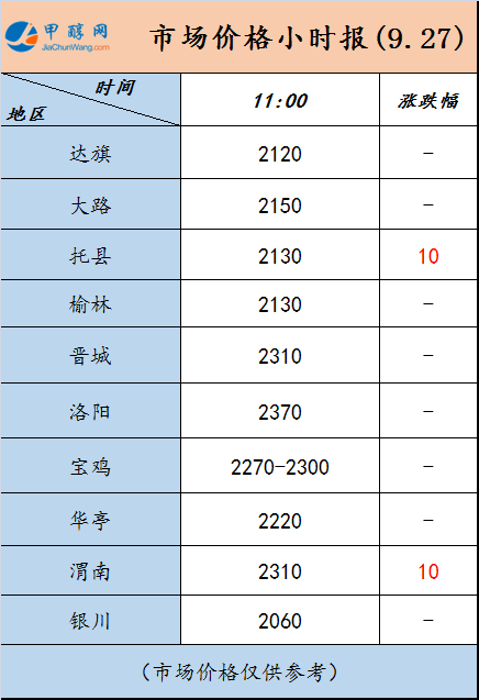 微信图片_20230927105936