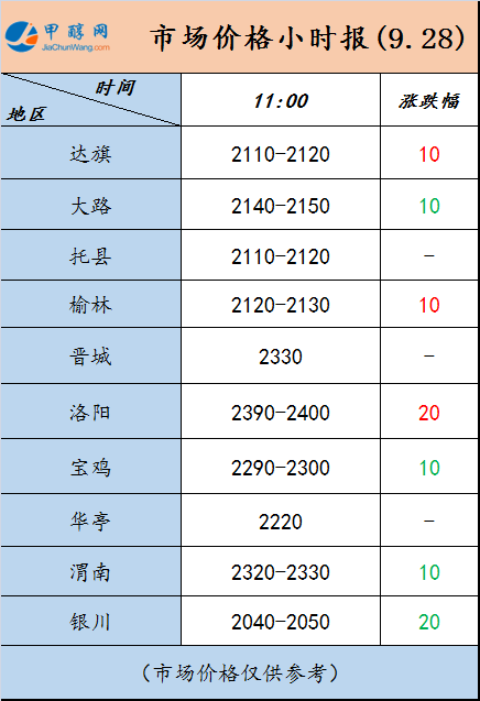 微信图片_20230928110323