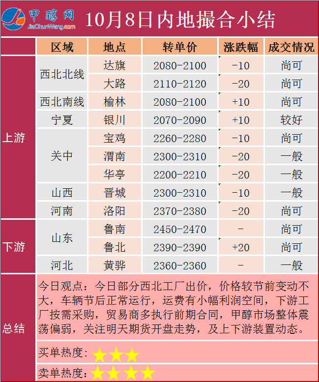 微信图片_20231008164434