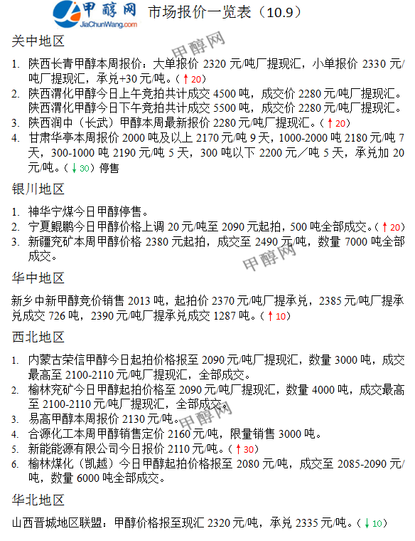 微信图片_20231009172554