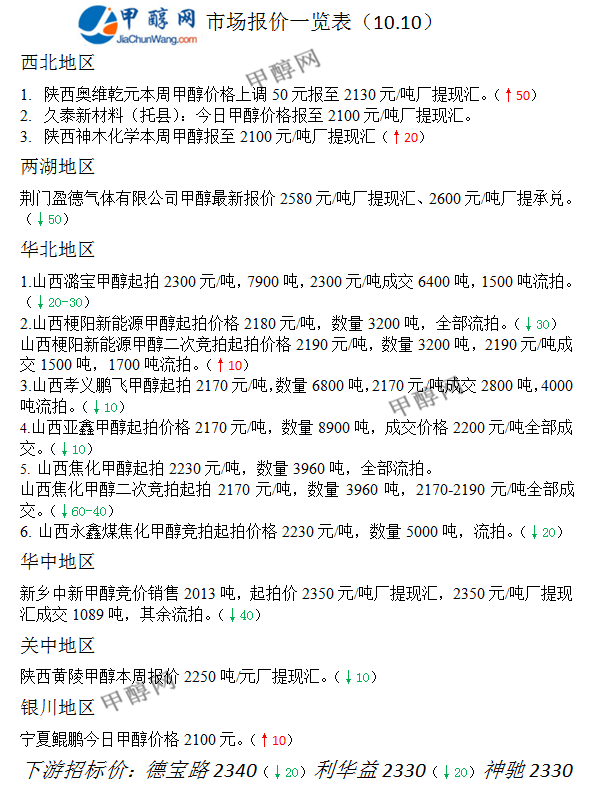 微信图片_20231010171225
