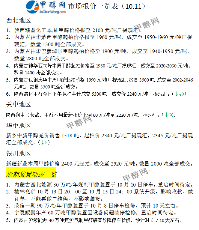 微信图片_20231011173148