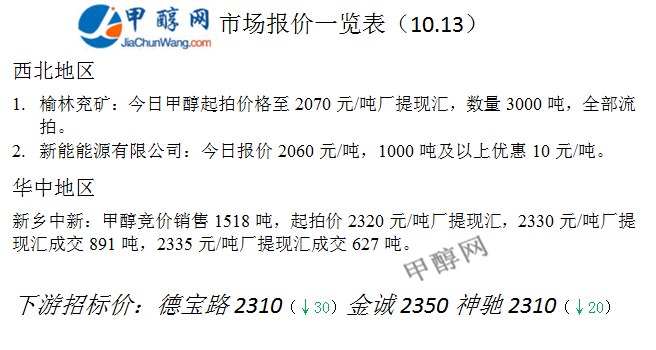 微信图片_20231013171503