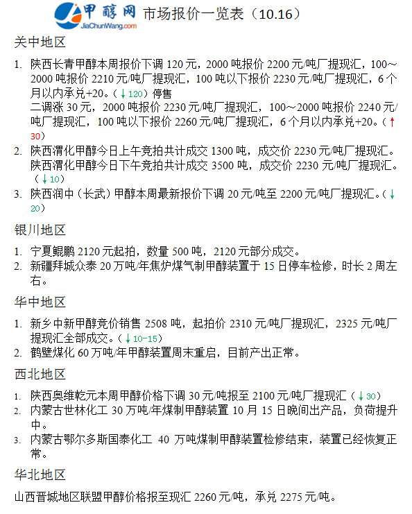 微信图片_20231016171742