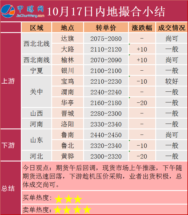 微信图片_20231017155957