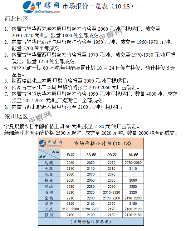 微信图片_20231018172930