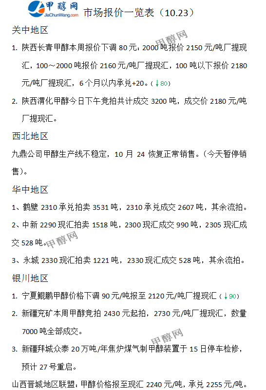 微信图片_20231023164428