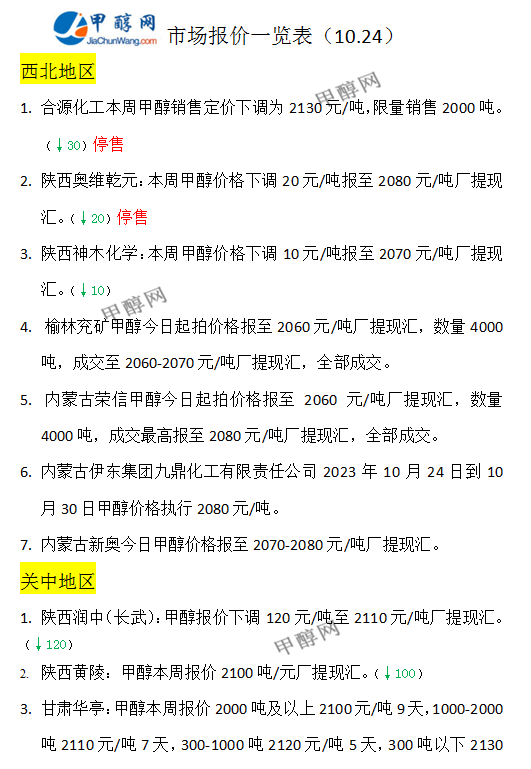 微信图片_20231024170514