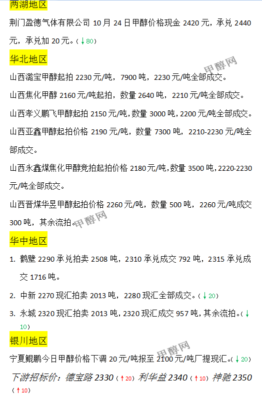 微信图片_20231024170519