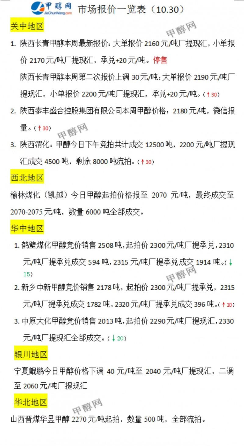 微信图片_20231030171121