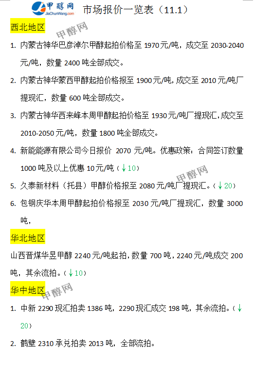 微信图片_20231101165954