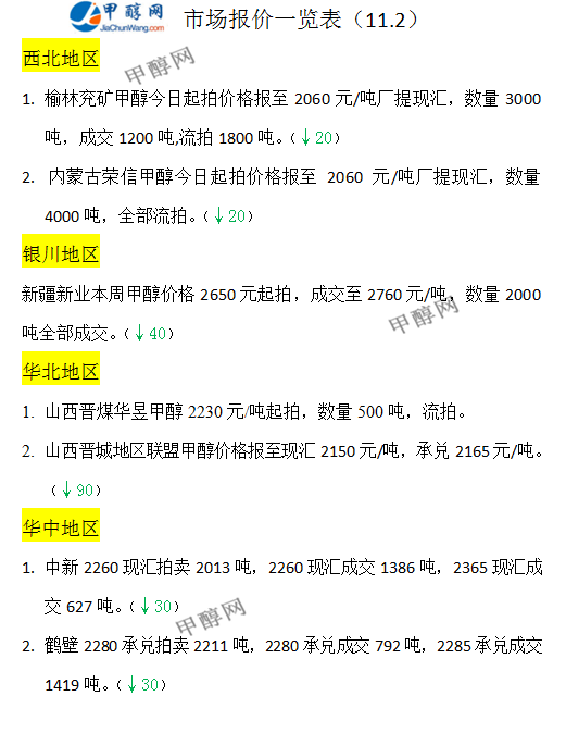 微信图片_20231102165716
