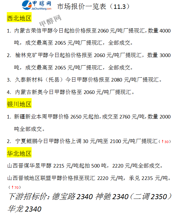 微信图片_20231103164350