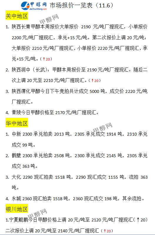 微信图片_20231106170150